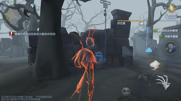 第五人格图片7
