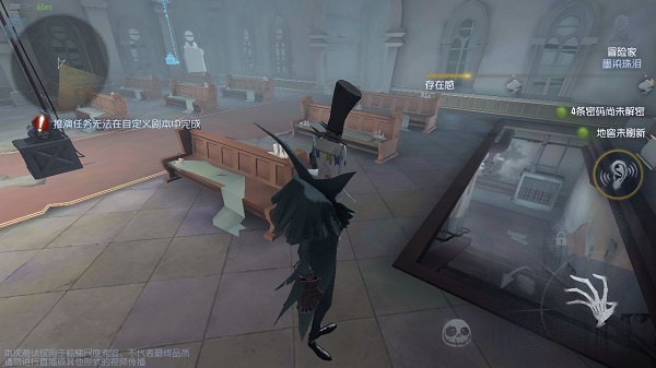 第五人格图片9