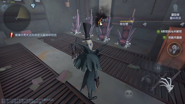 第五人格图片10