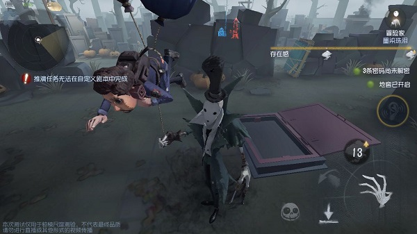 第五人格图片11