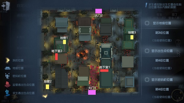 第五人格图片16