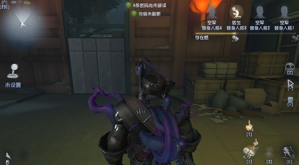 第五人格图片23