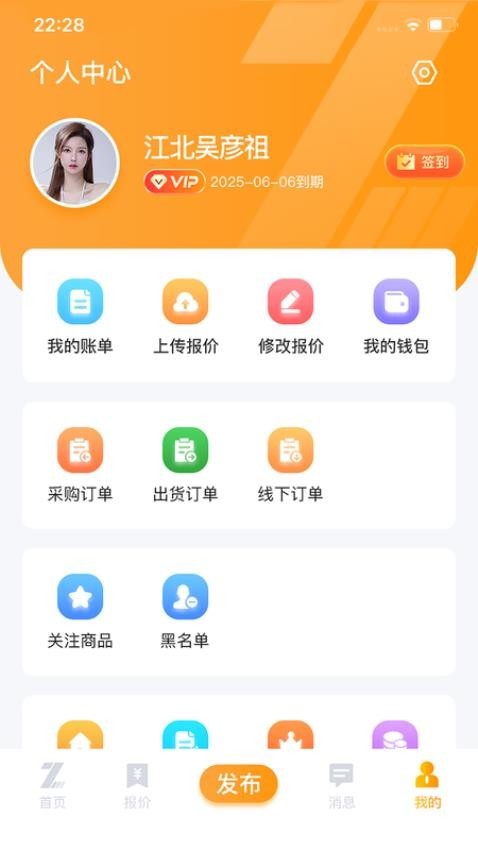 智讯通1