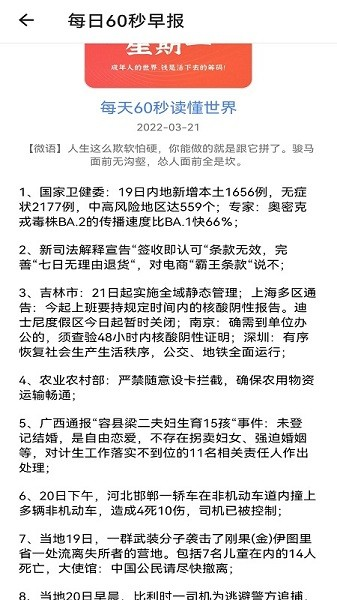 努努看書app圖片3