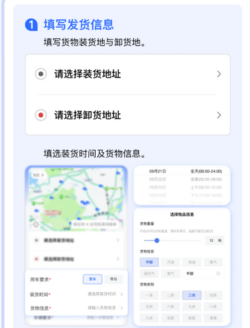 危小二app图片4