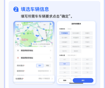 危小二app图片5