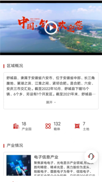立业云图片3