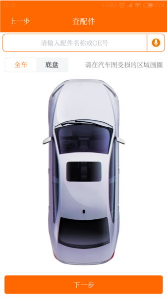 袋鼠配图片3