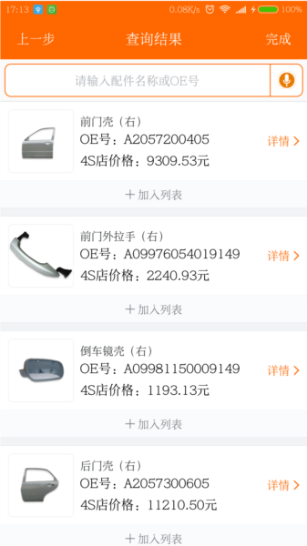 袋鼠配图片4