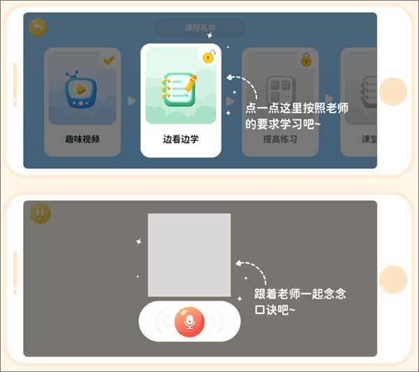 乐写字图片6