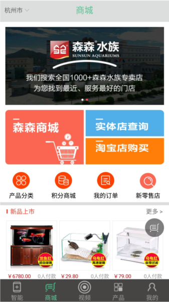 森森之家图片2