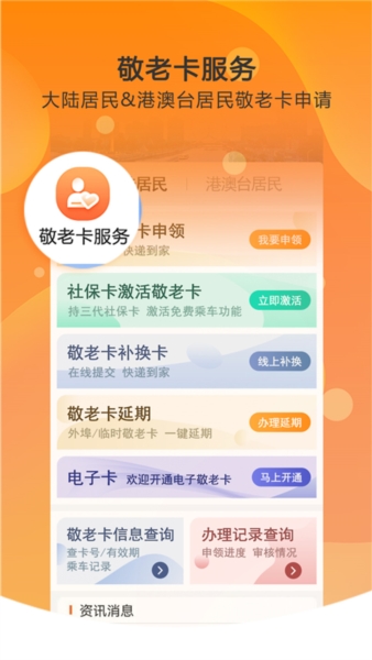 美伽汇6