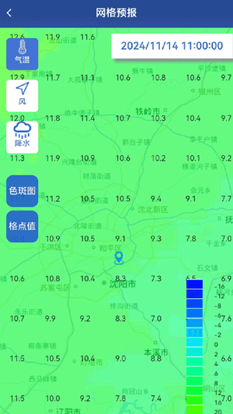 知天辽宁气象app2