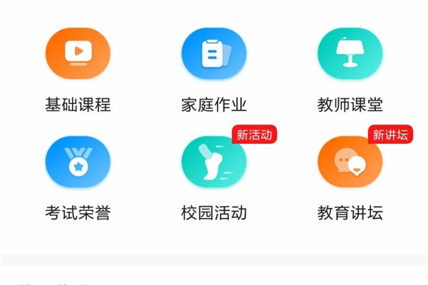 奥北体能图片4