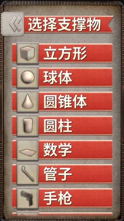 Handy艺术参照工具截图2