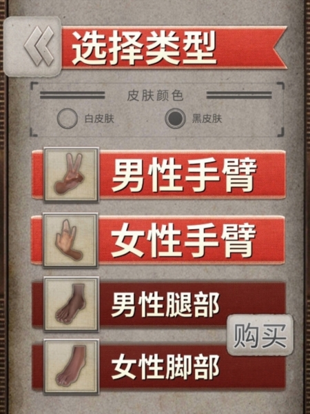 Handy Art Reference Tool图片1