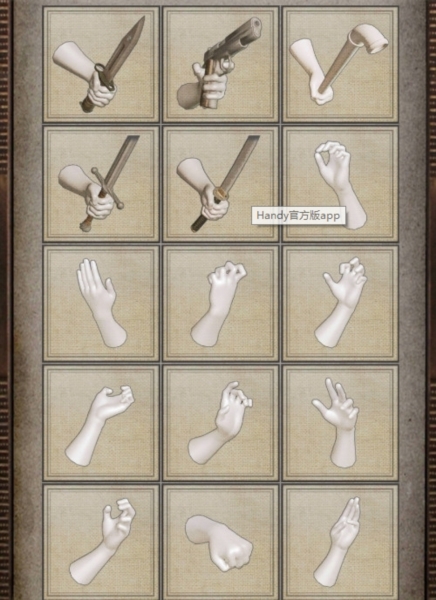 Handy Art Reference Tool图片2