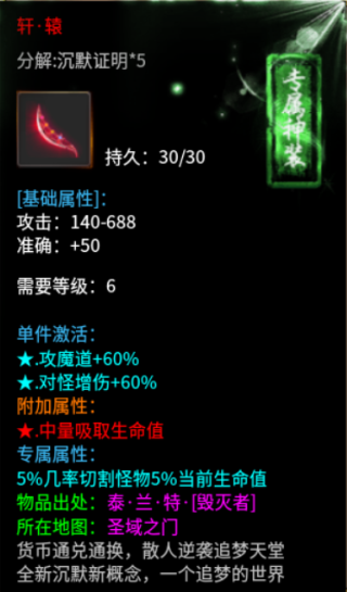 弈戰國圖片3