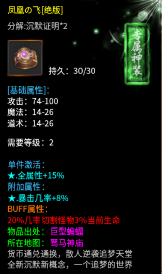 弈戰國圖片5