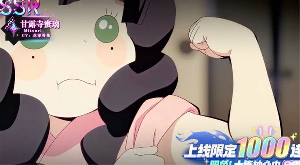 鬼灭启示录风暴手游截图4