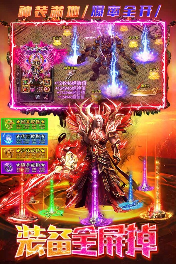 梵天巨翼最新版2