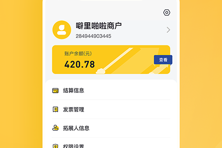 为乐付图片3
