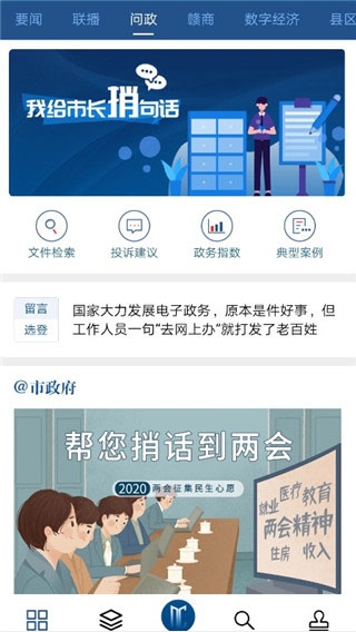 洪观新闻4