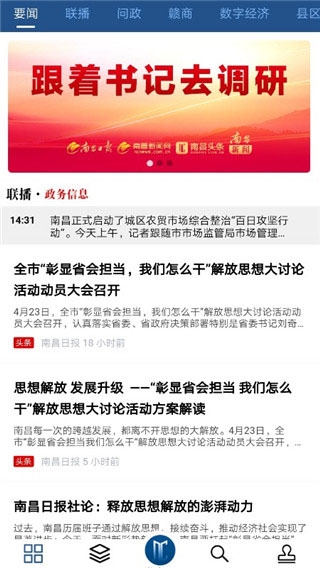 洪观新闻5