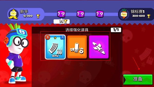 比比世界9