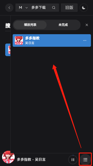 myfreemp3圖7