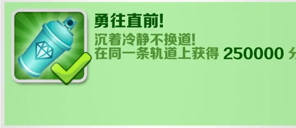 地铁跑酷呼和浩特图片3