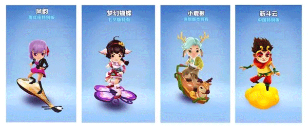 地铁跑酷呼和浩特图片4