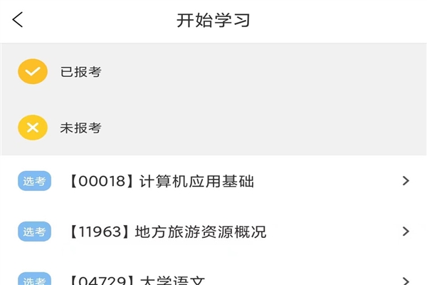 继续学图片3