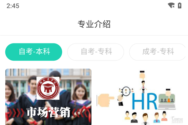 继续学图片4