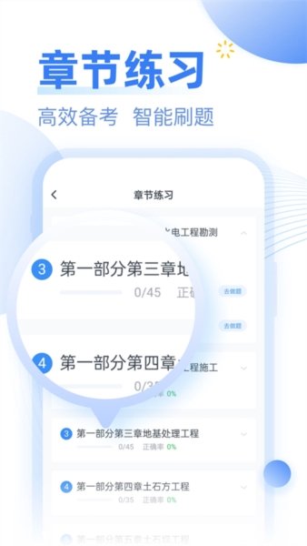 考题库3