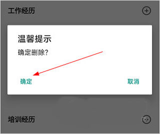 桂林人才网图片6