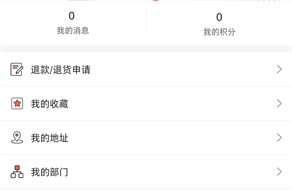 小红茂图片2