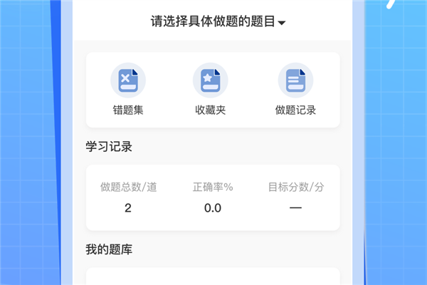 OK考研图片2