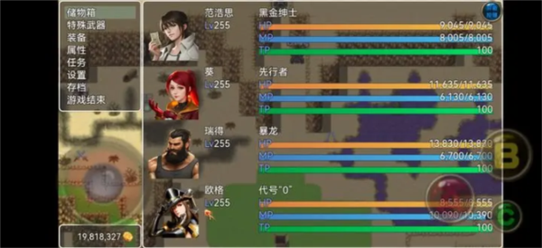 重裝小隊圖片2