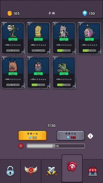 勇者启示录3
