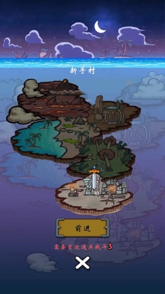 勇者启示录1
