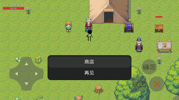 羊羊榮耀5v5游戲官方版5