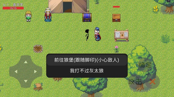 羊羊榮耀5v5游戲官方版7