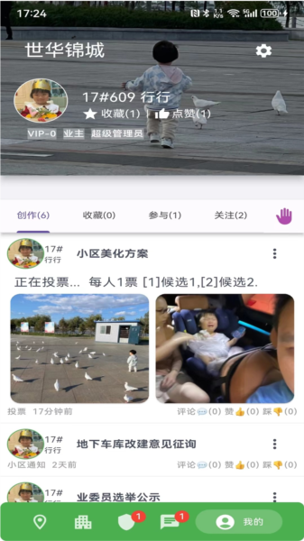 美好小区图片4