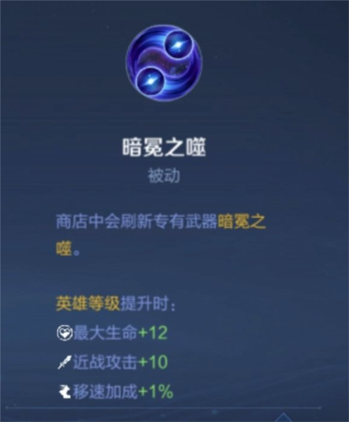  王者荣耀内测版17