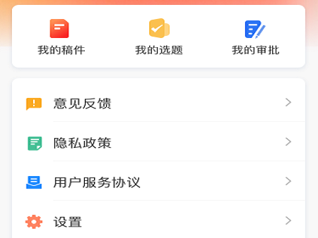 诸葛云图片2