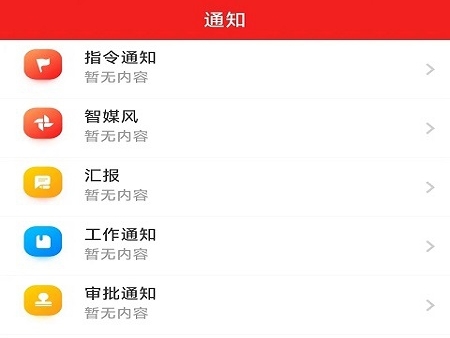诸葛云图片3