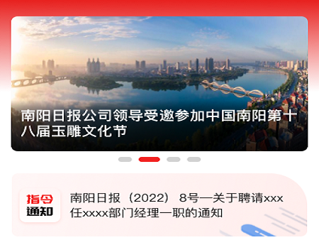 诸葛云图片4