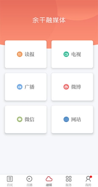余干之窗5