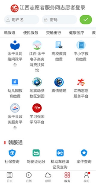 余干之窗6